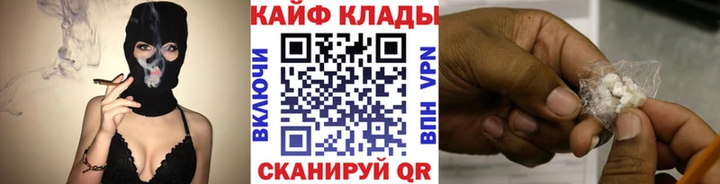 Все наркотики Усолье Экстази  APVP  Меф  Кокаин  Каннабис 