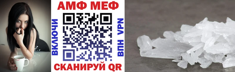 Amphetamine 97%  Усолье 