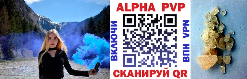 A PVP мука Усолье