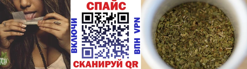 Бутират Butirat  Усолье 
