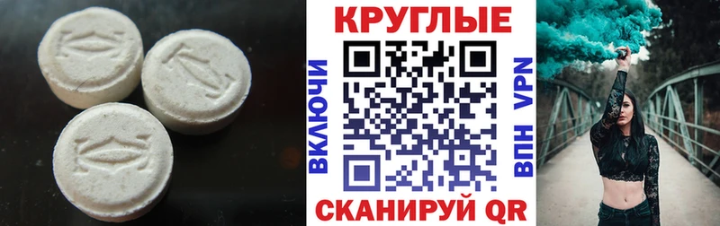 omg ONION  Усолье  Экстази диски 