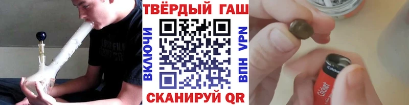 shop Telegram  Усолье  ГАШ Ice-O-Lator 