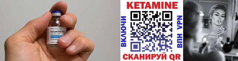 kraken tor  Усолье  КЕТАМИН VHQ 
