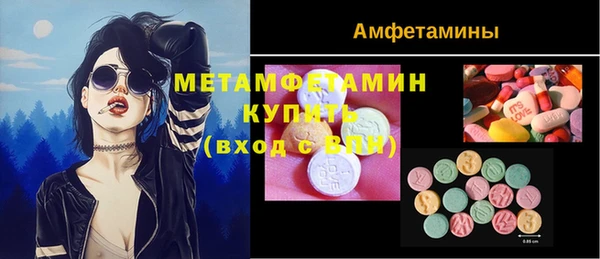 мет Нея