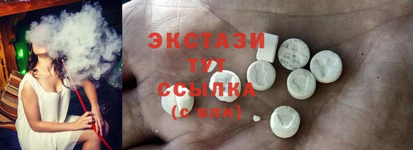 марки lsd Нефтекумск