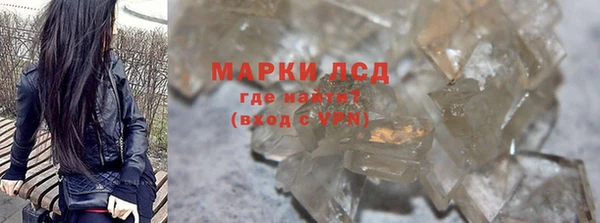 мефедрон мука Белая Холуница