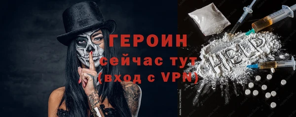 мет Нея