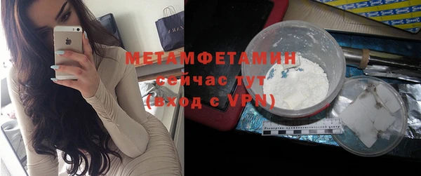 гидра Нефтегорск
