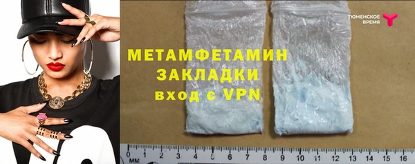 мет Нея