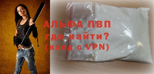 гидра Нефтегорск