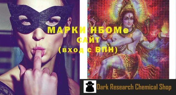 мет Нея