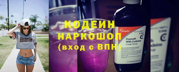 марки lsd Нефтекумск