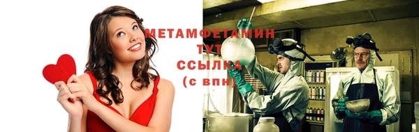 мет Нея