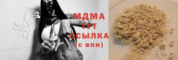 марки lsd Нефтекумск