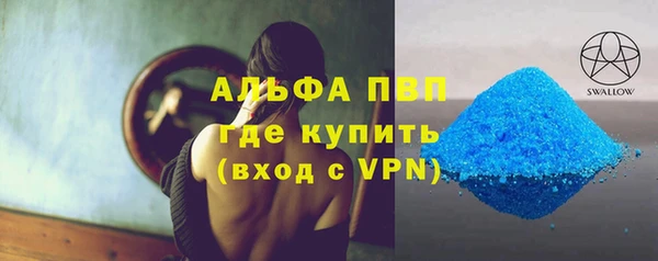 марки lsd Нефтекумск