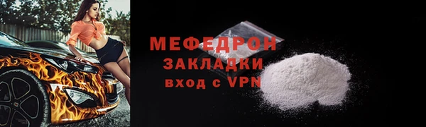 гидра Нефтегорск
