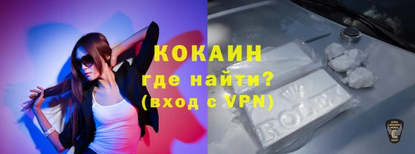 марки lsd Нефтекумск