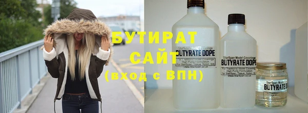 гидра Нефтегорск