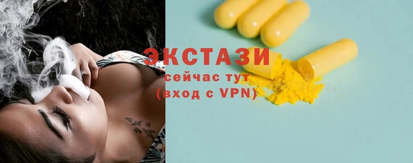 мяу мяу мука Новодвинск