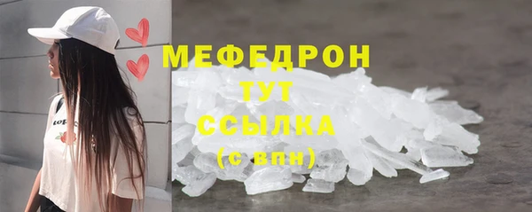 мет Нея