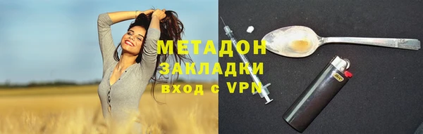 гидра Нефтегорск