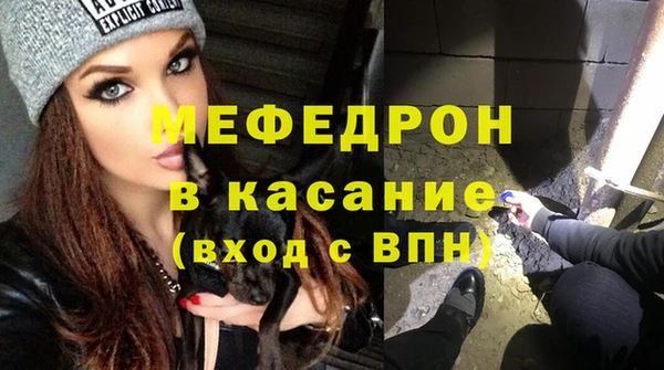 бутик Белая Калитва