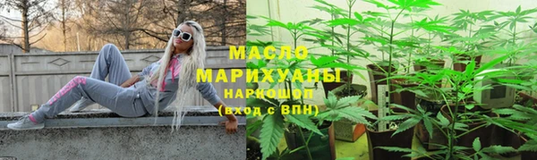 гидра Нефтегорск
