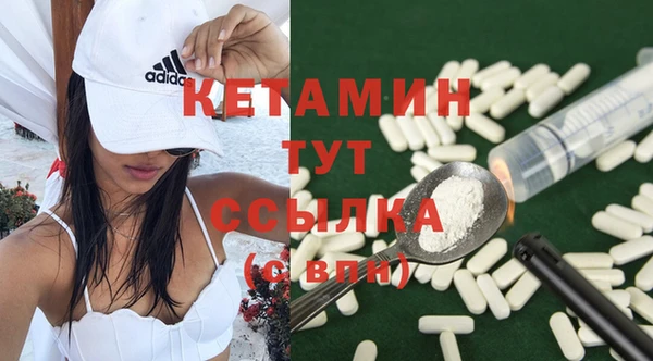гидра Нефтегорск