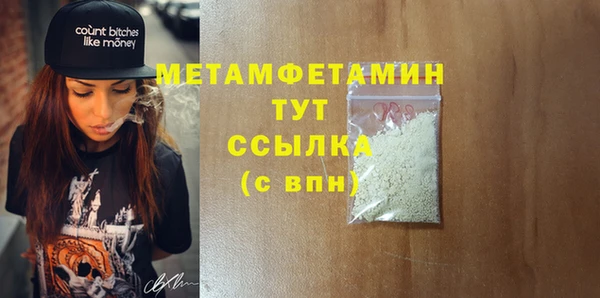 гидра Нефтегорск