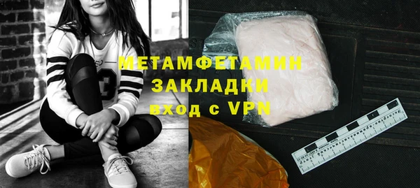 мет Нея