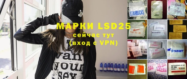 марки lsd Нефтекумск
