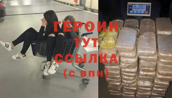 мет Нея