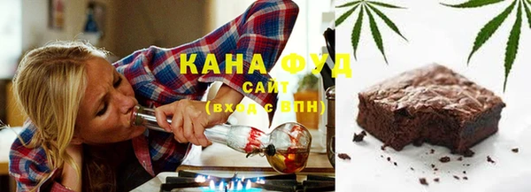 мет Нея