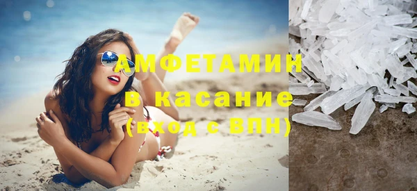 гидра Нефтегорск