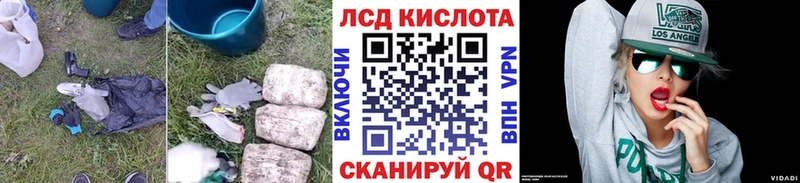 ЛСД экстази ecstasy  Усолье 