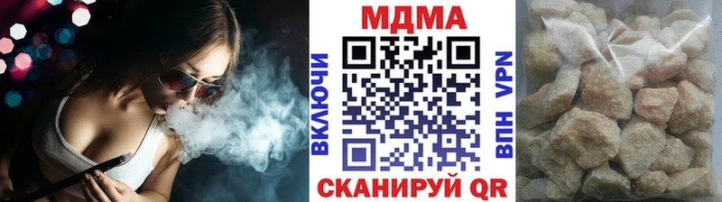 MDMA VHQ  купить наркоту  Усолье 