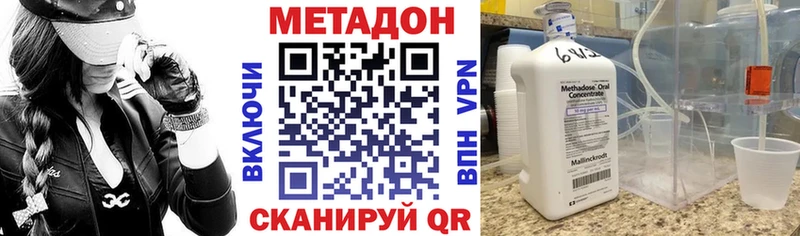 ОМГ ОМГ зеркало  Усолье  Метадон мёд 