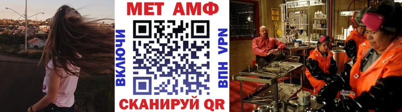 МЕТАМФЕТАМИН Декстрометамфетамин 99.9%  shop наркотические препараты  Усолье  мега ТОР 