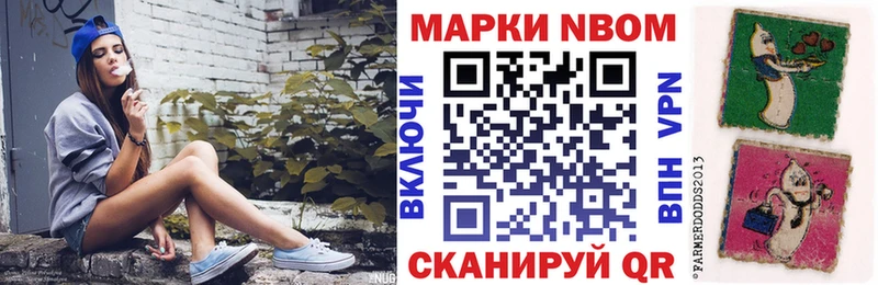 сколько стоит  Усолье  omg ссылки  Наркотические марки 1,5мг 