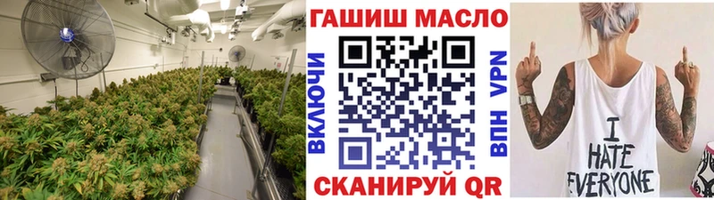 ТГК THC oil  как найти   Усолье 