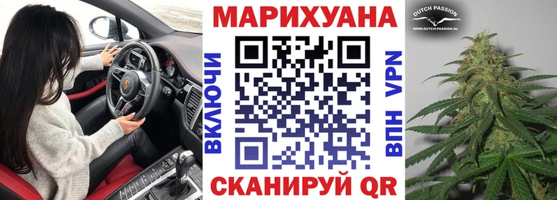 дарнет шоп  Усолье  MEGA tor  Канабис White Widow 